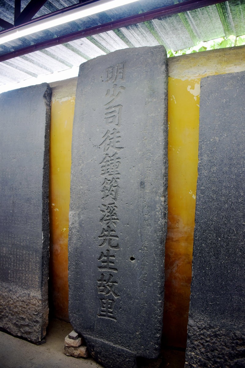 2024夏 海南环岛行（122）崖州碑廊、名贤、鉴真