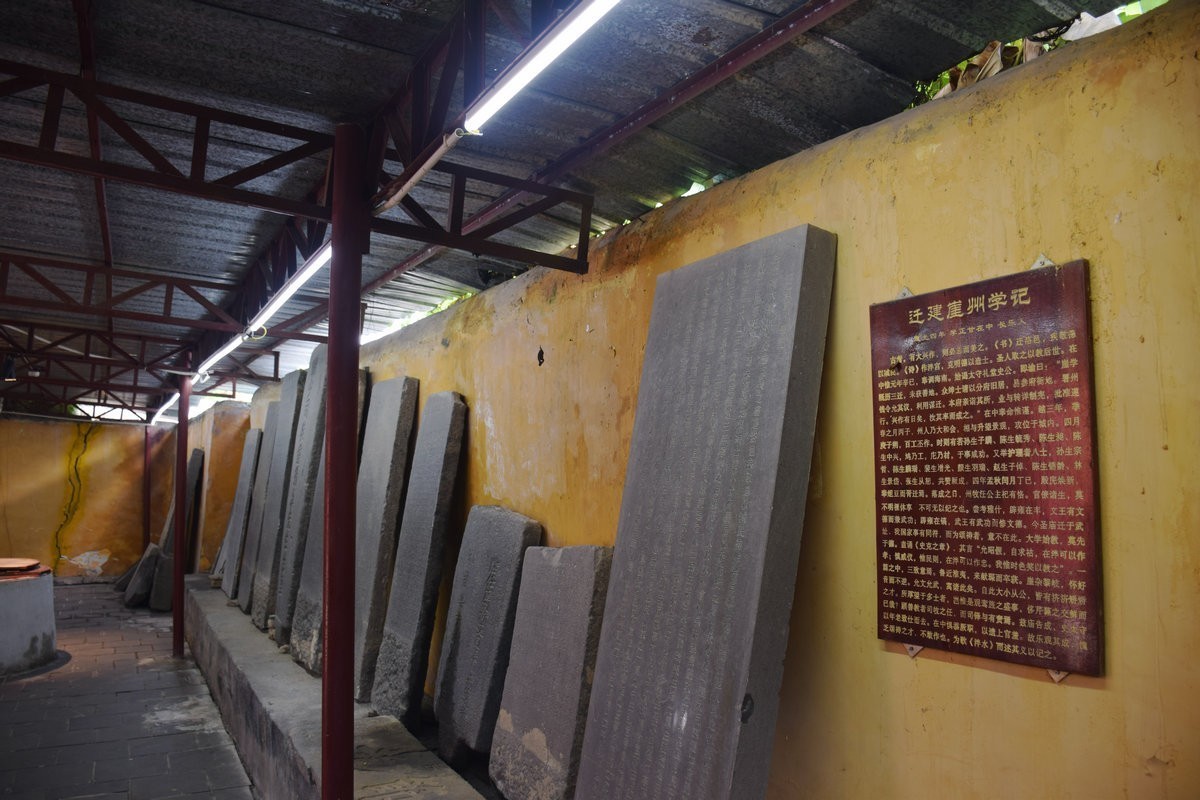 2024夏 海南环岛行（122）崖州碑廊、名贤、鉴真