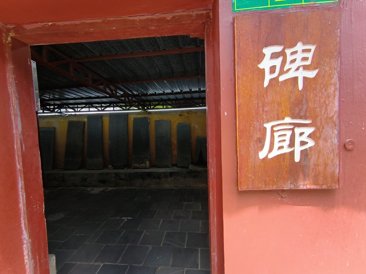 2024夏 海南环岛行（122）崖州碑廊、名贤、鉴真