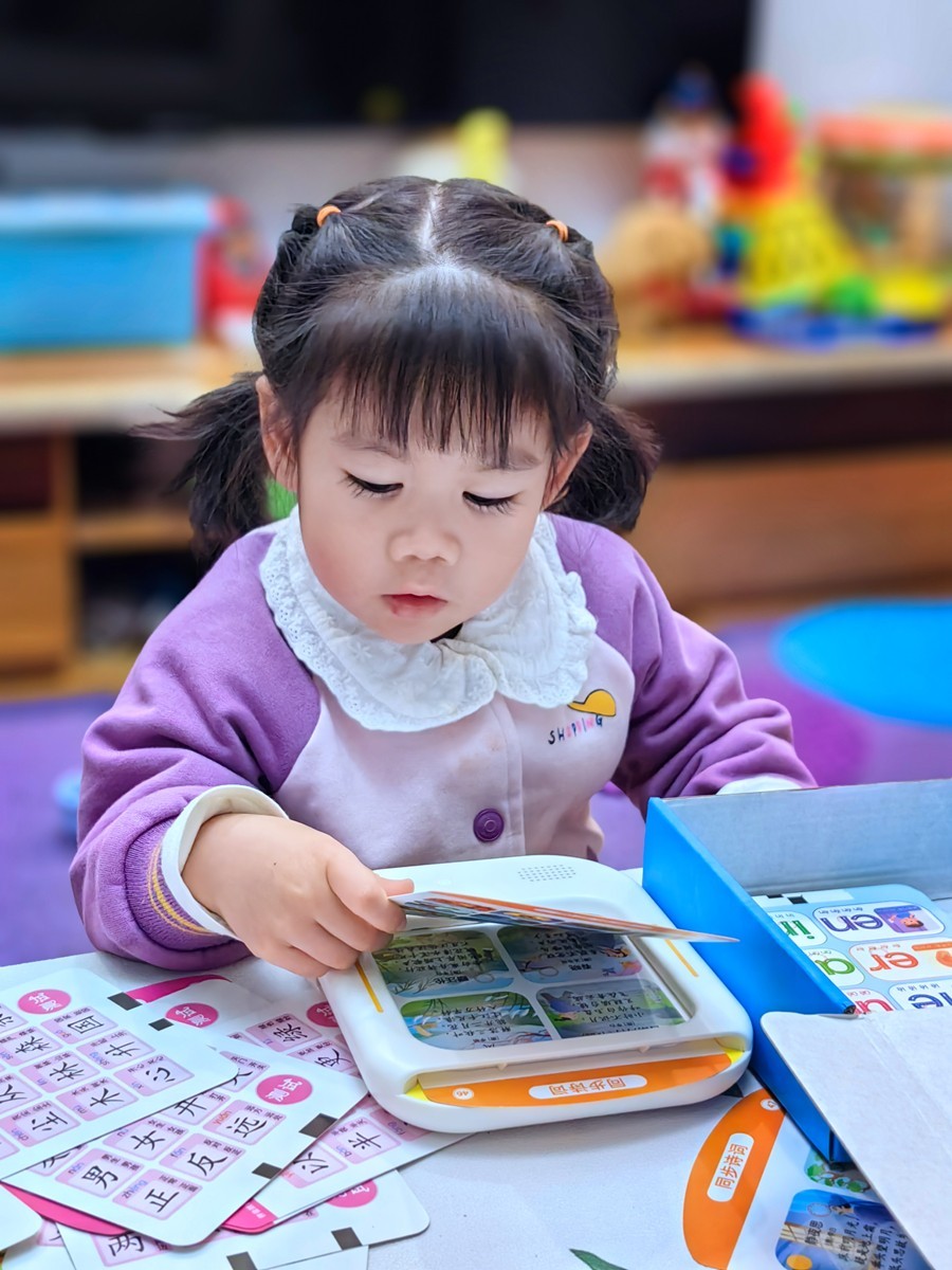 城市光影碎片之六十八