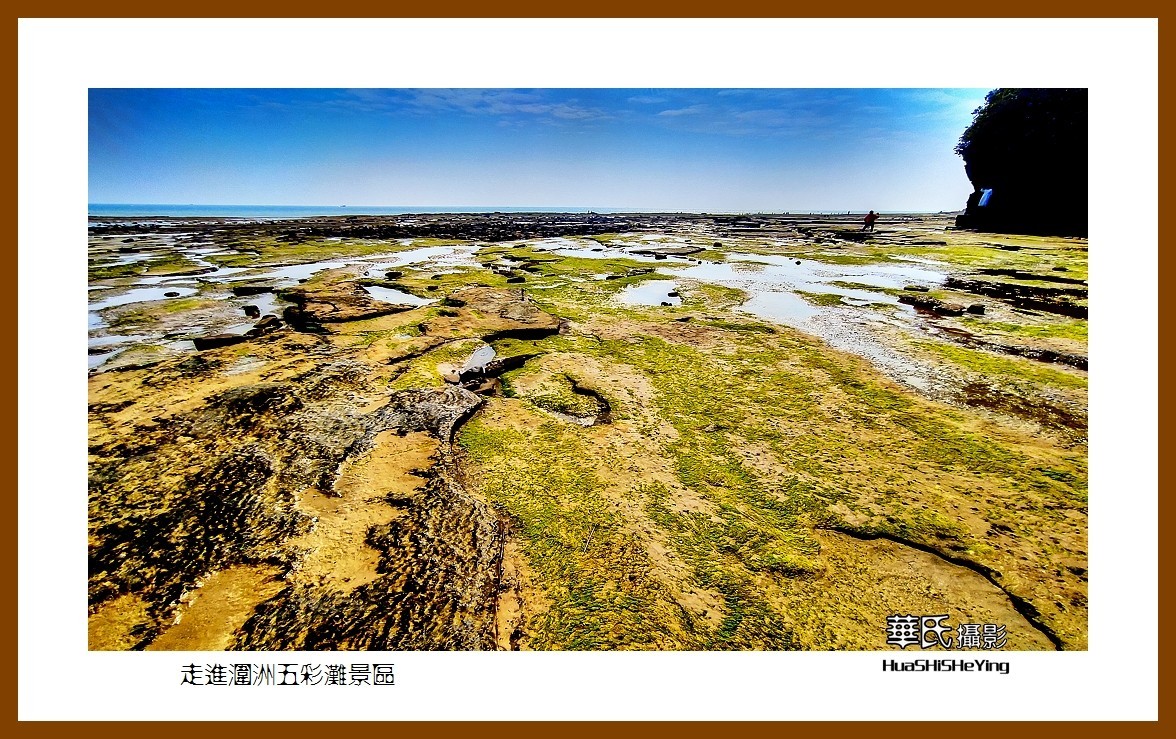 2022南行慢游（广西188）—走进涠洲五彩滩景区（北海市涠洲岛）