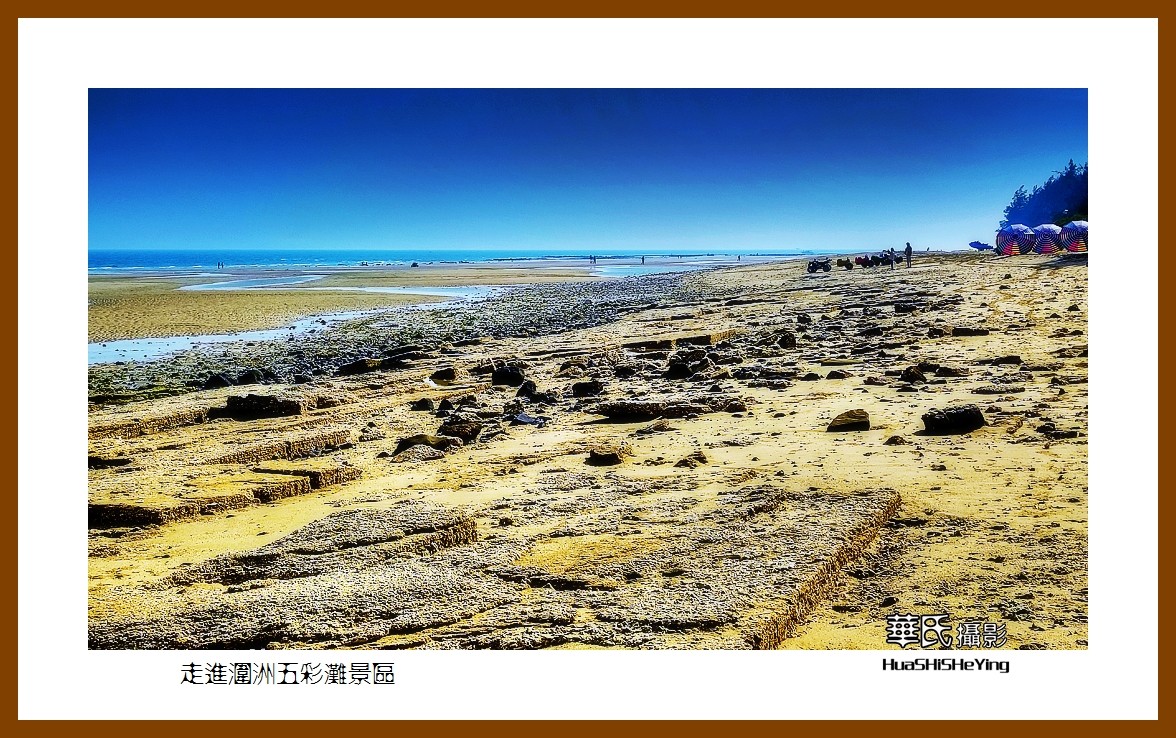 2022南行慢游（广西188）—走进涠洲五彩滩景区（北海市涠洲岛）