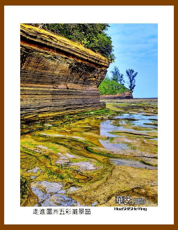 2022南行慢游（广西188）—走进涠洲五彩滩景区（北海市涠洲岛）