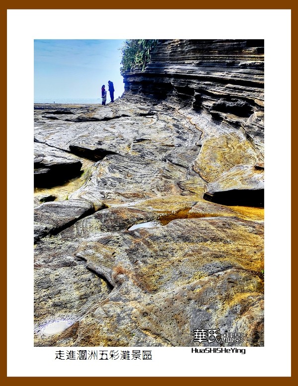 2022南行慢游（广西188）—走进涠洲五彩滩景区（北海市涠洲岛）