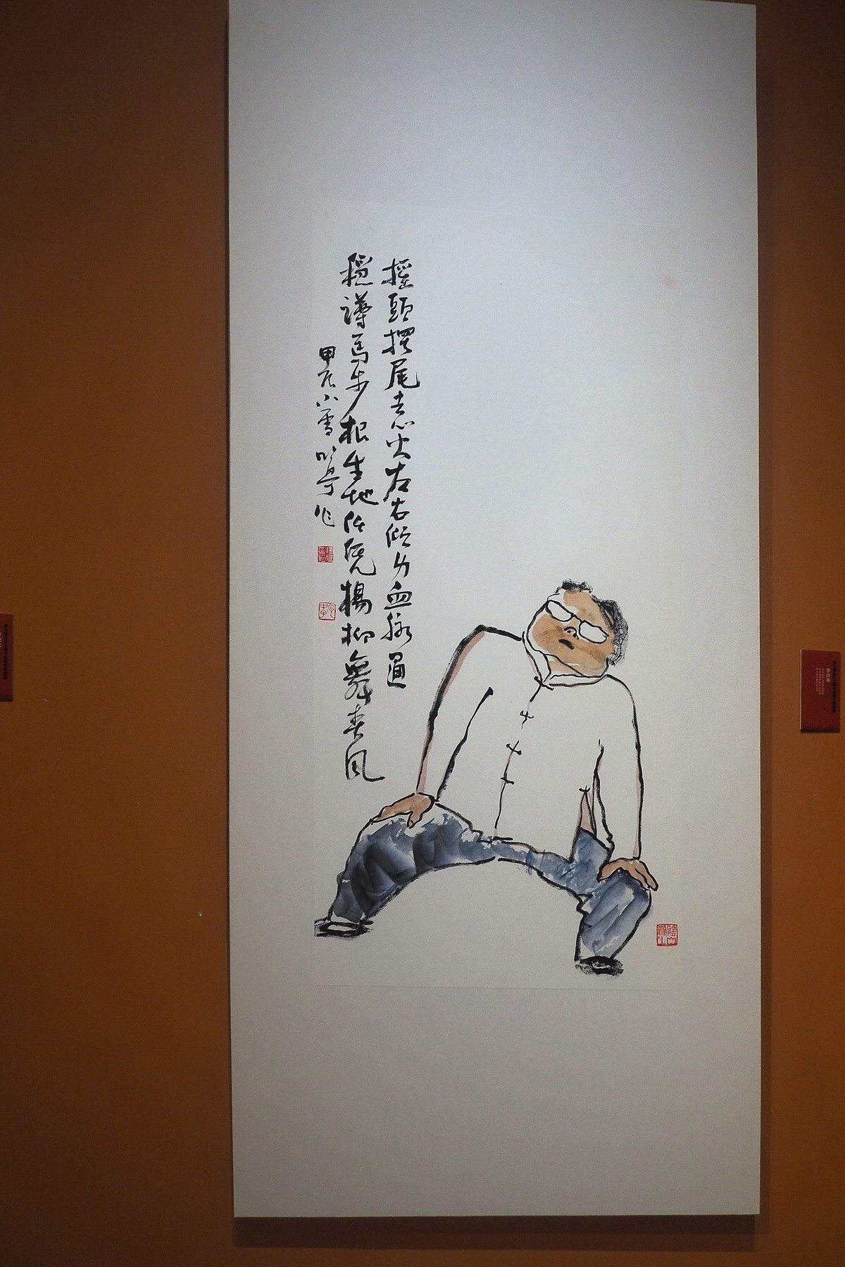 《第七屆“太行之春”书法美术篆刻作品展》