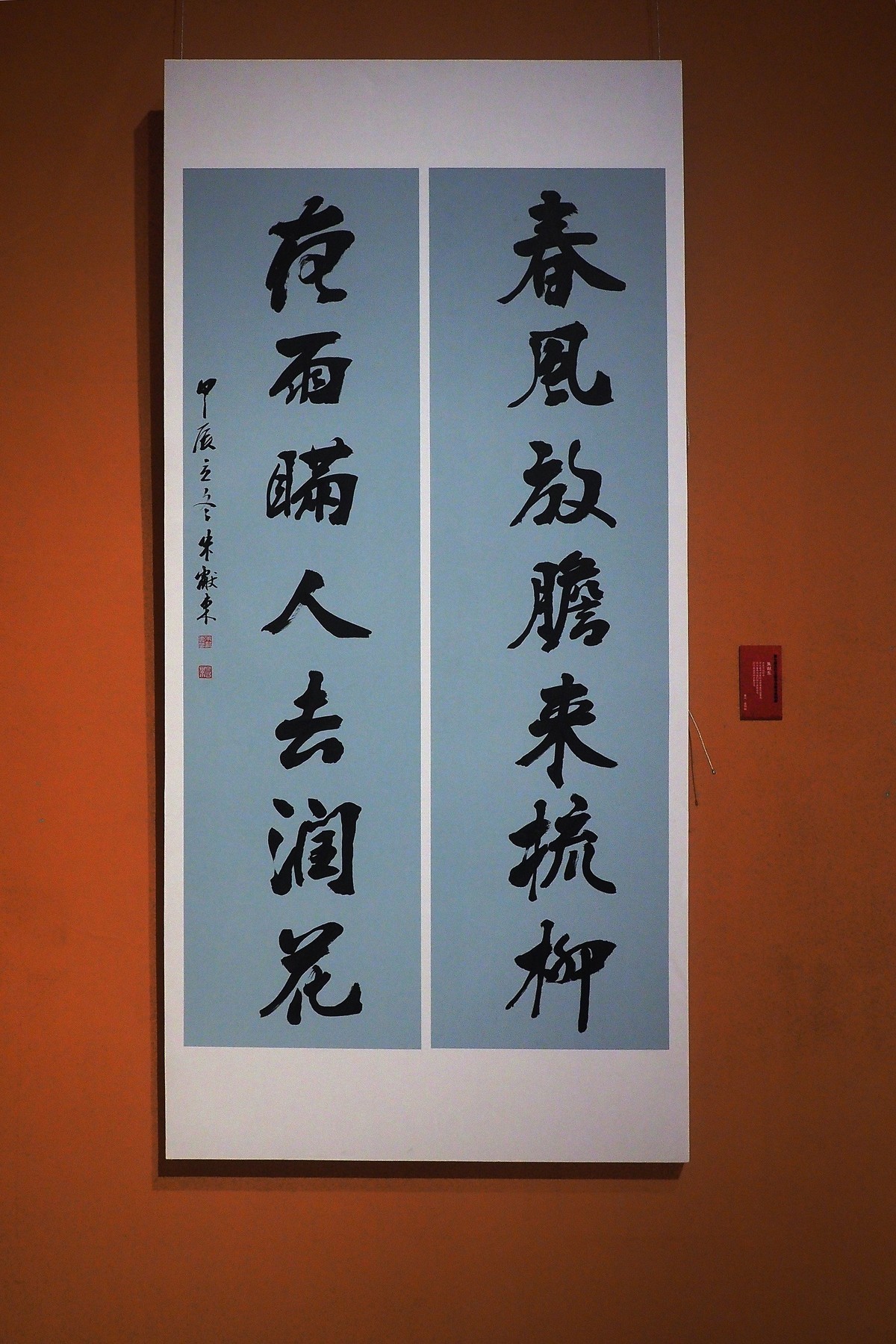 《第七屆“太行之春”书法美术篆刻作品展》