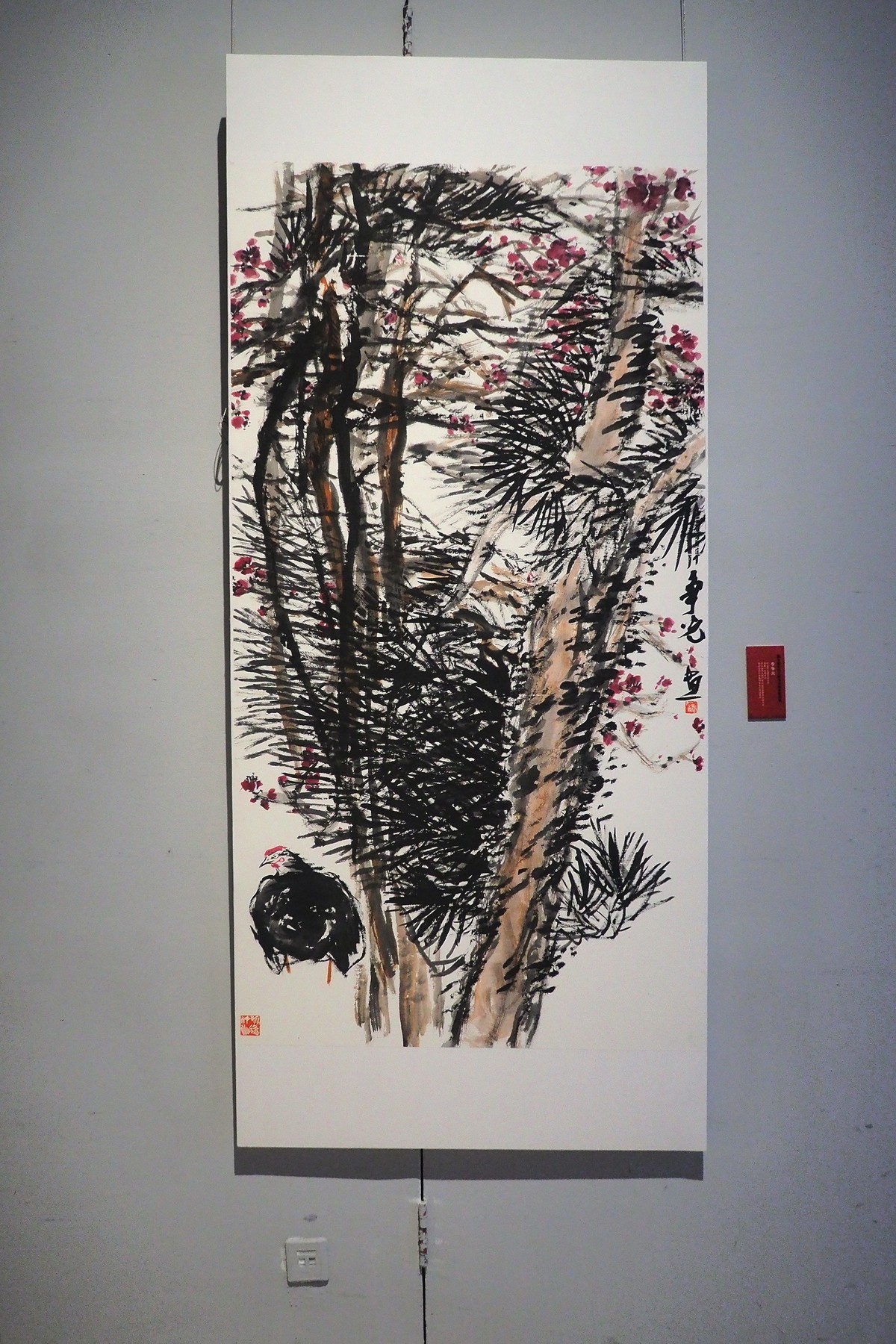 《第七屆“太行之春”书法美术篆刻作品展》