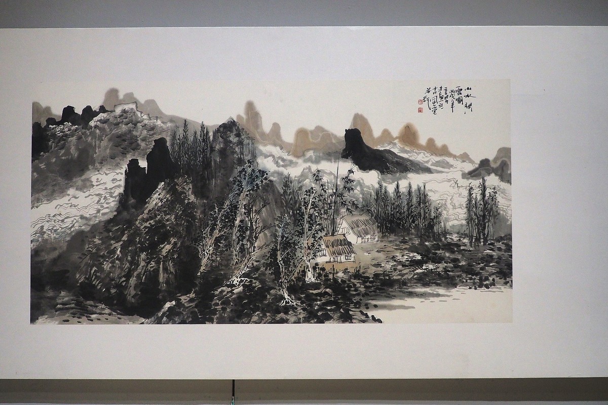 《第七屆“太行之春”书法美术篆刻作品展》