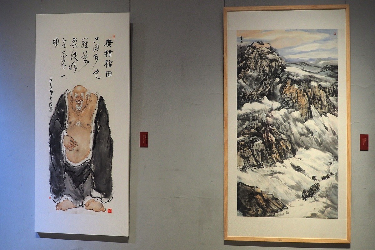 《第七屆“太行之春”书法美术篆刻作品展》