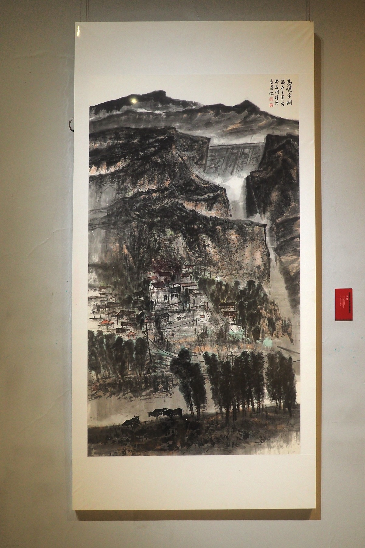 《第七屆“太行之春”书法美术篆刻作品展》
