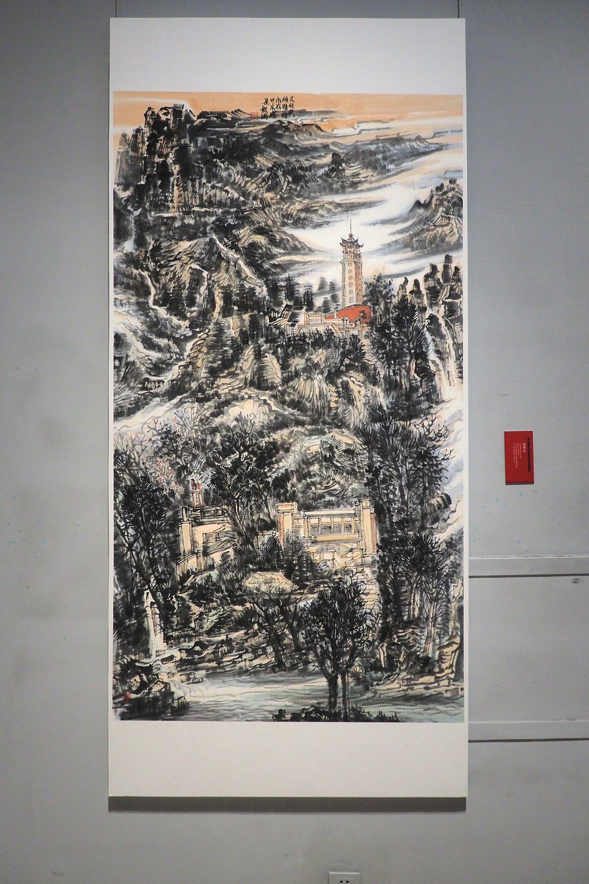 《第七屆“太行之春”书法美术篆刻作品展》