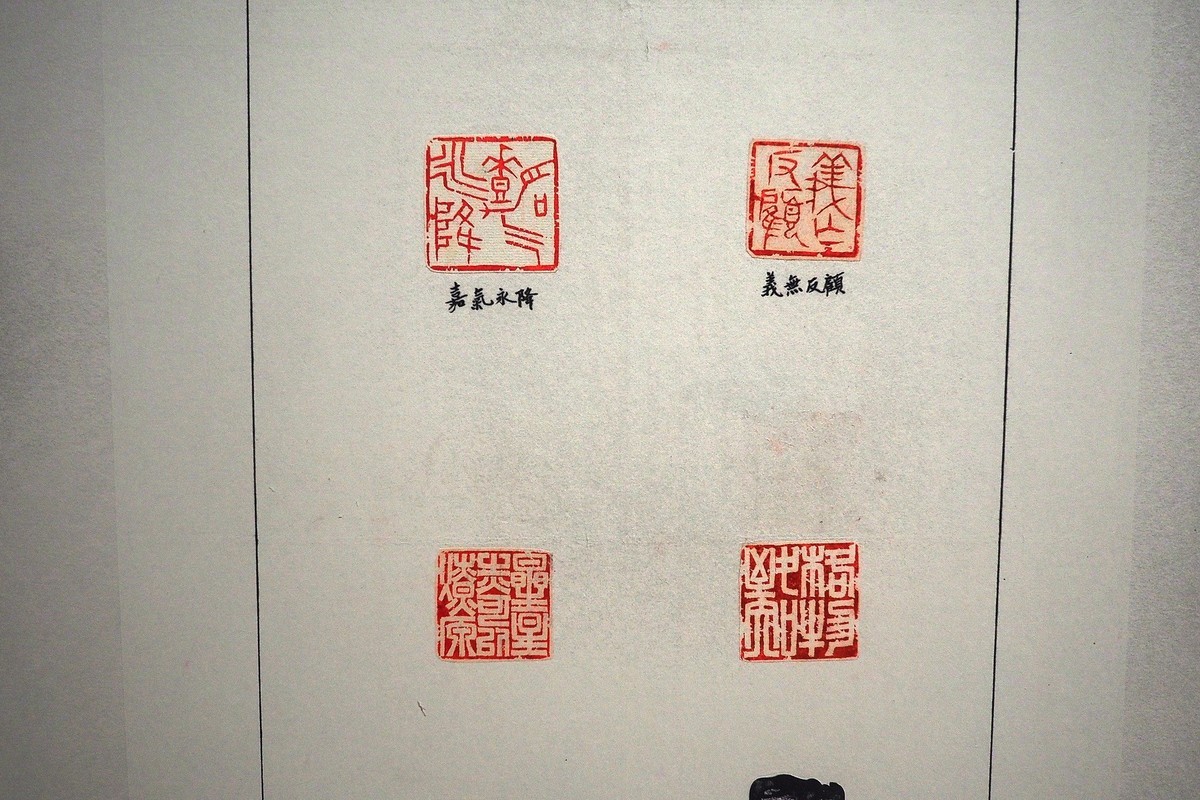 《第七屆“太行之春”书法美术篆刻作品展》