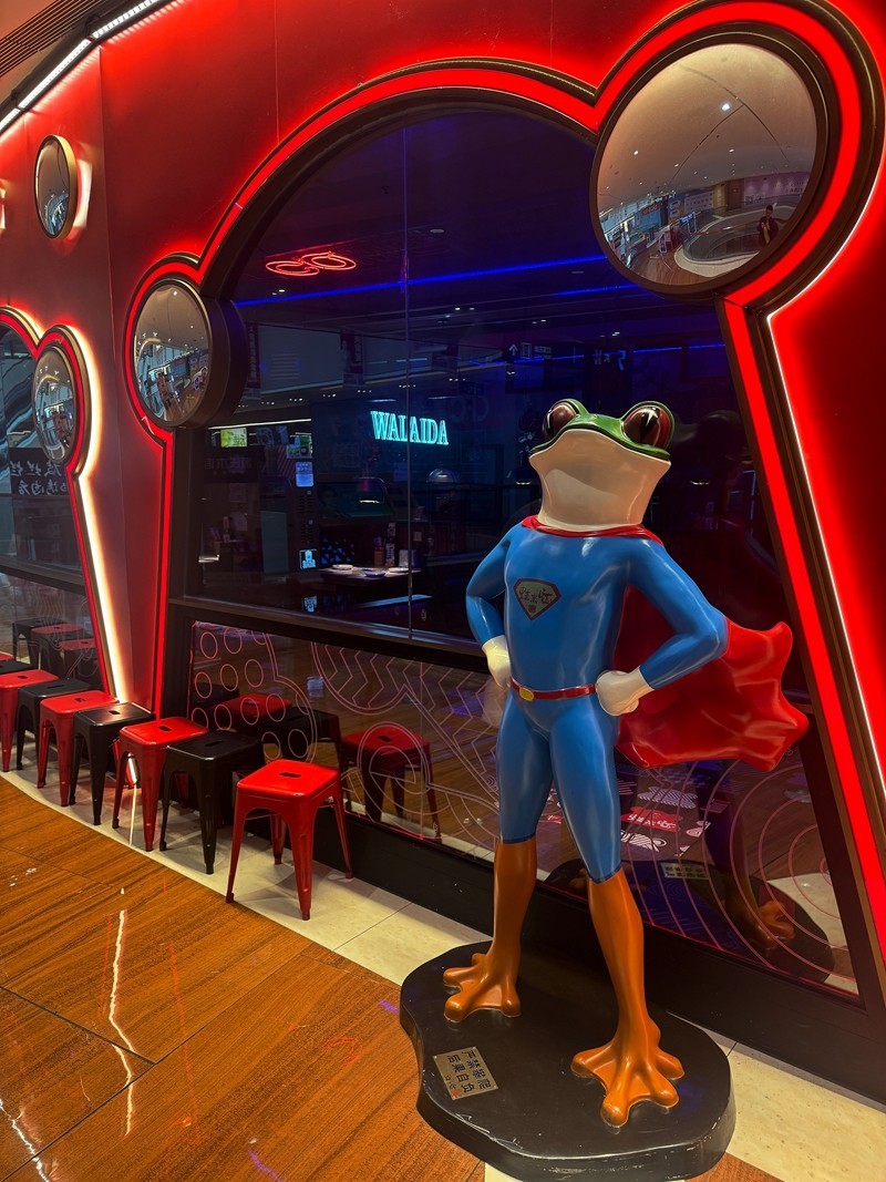 湖南美食[手机图]