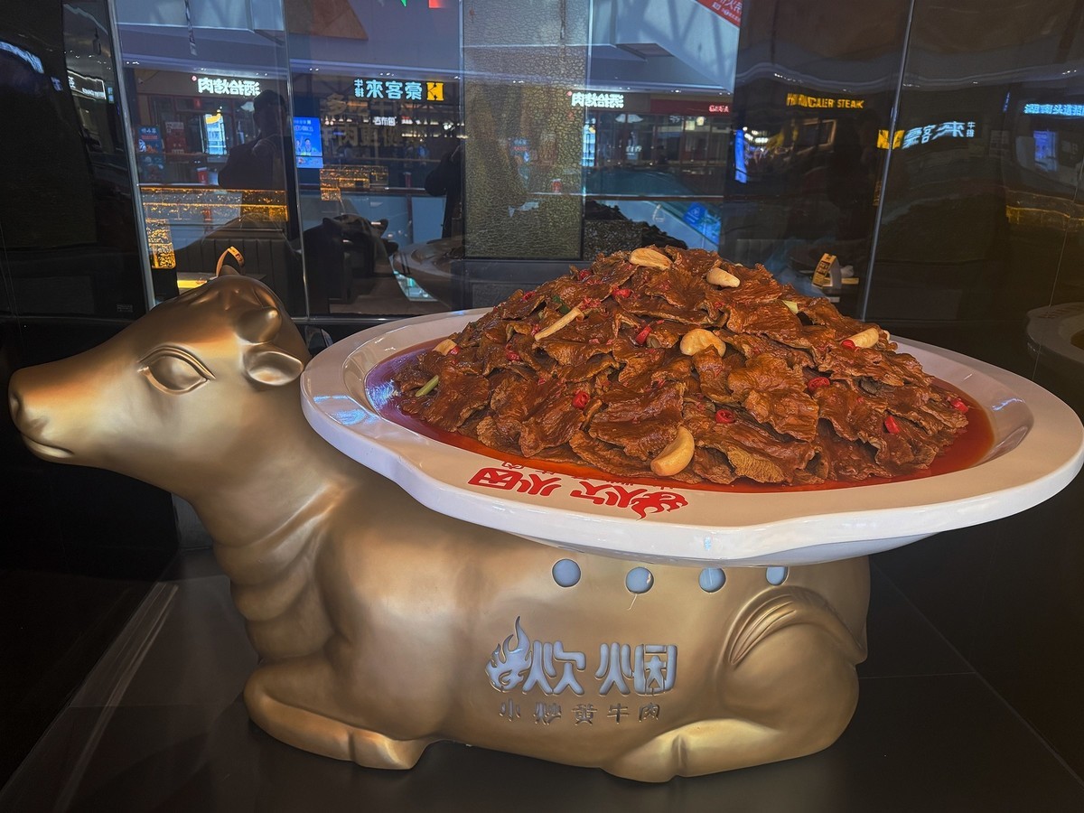 湖南美食[手机图]