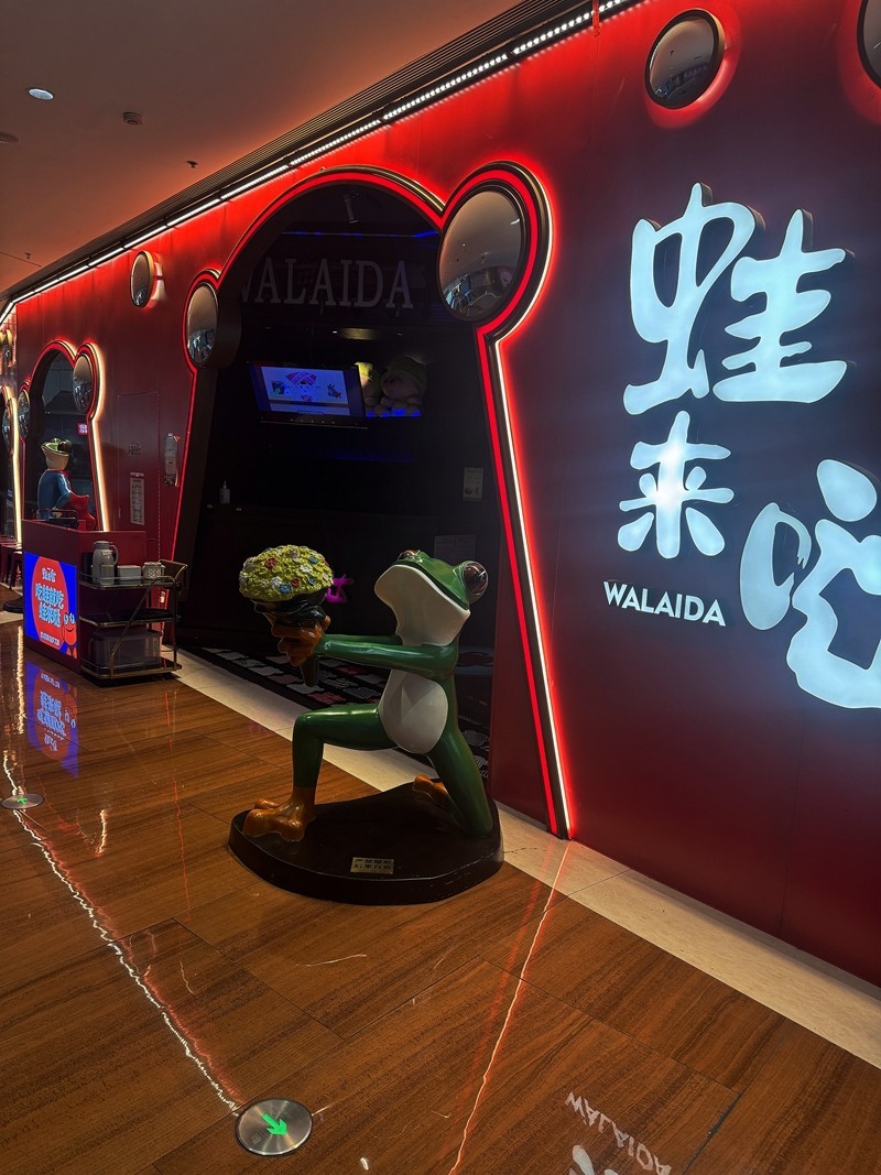 湖南美食[手机图]