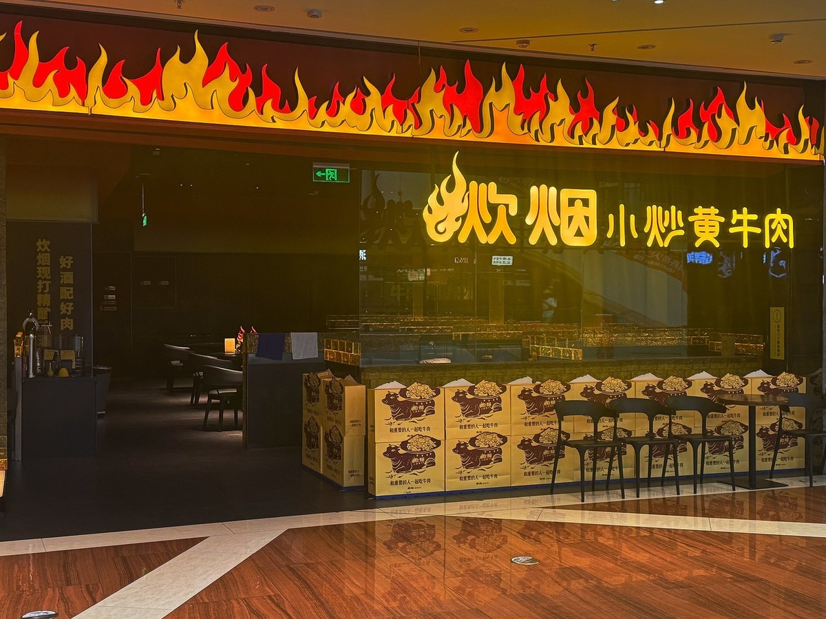 湖南美食[手机图]