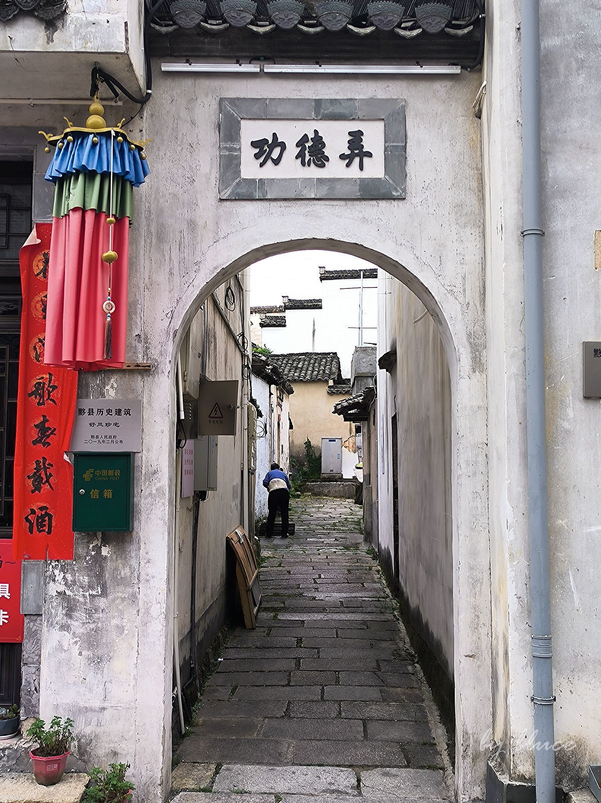 清晨的黟县古城