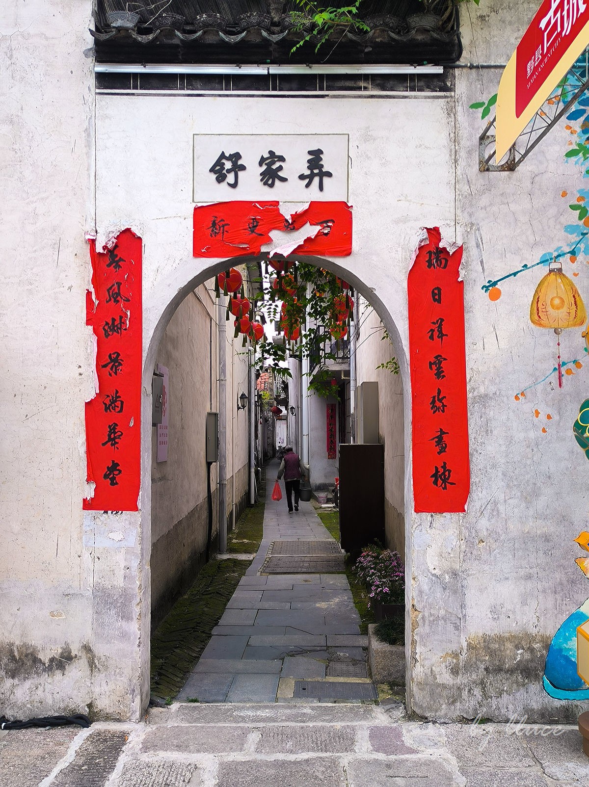 清晨的黟县古城