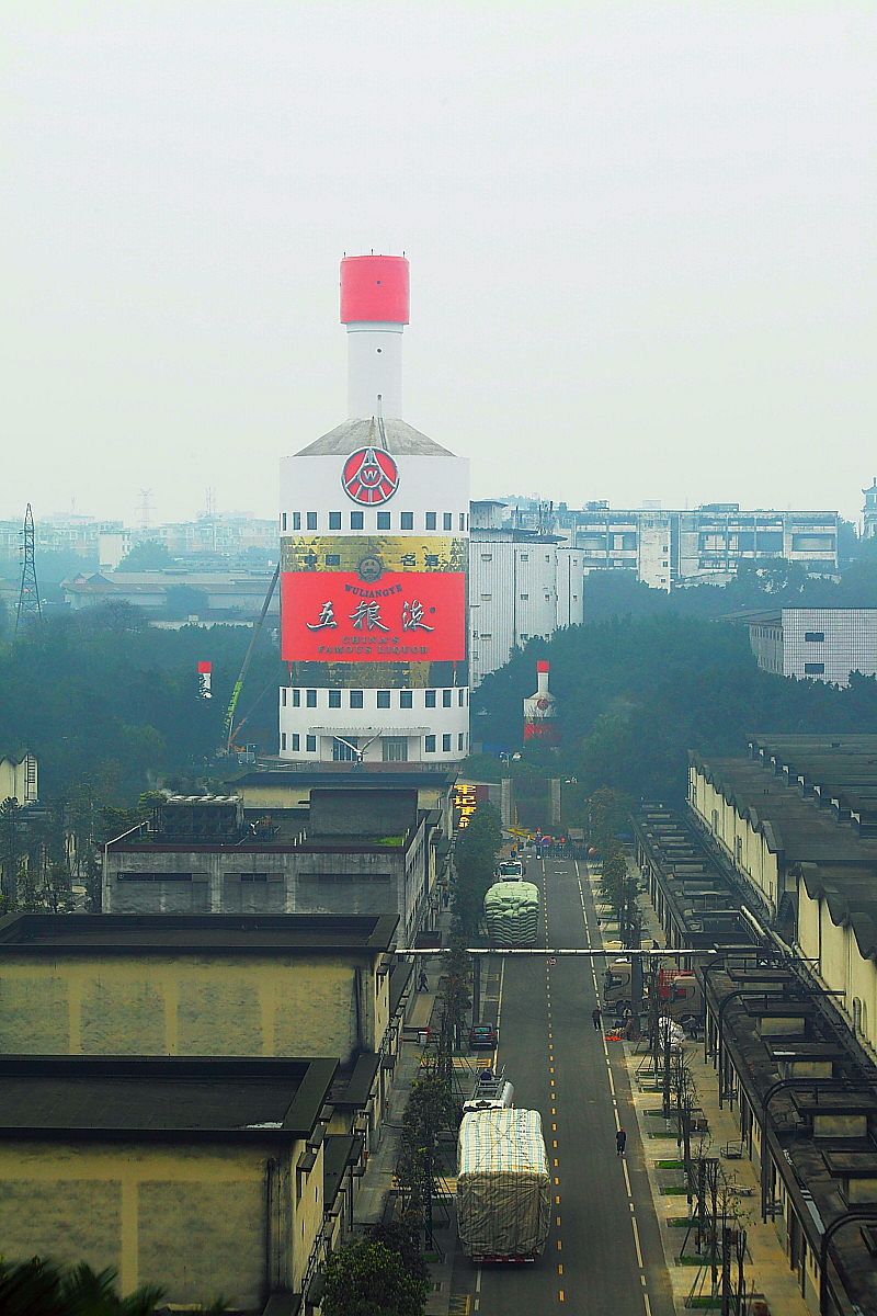 长江第一城——宜宾（四）