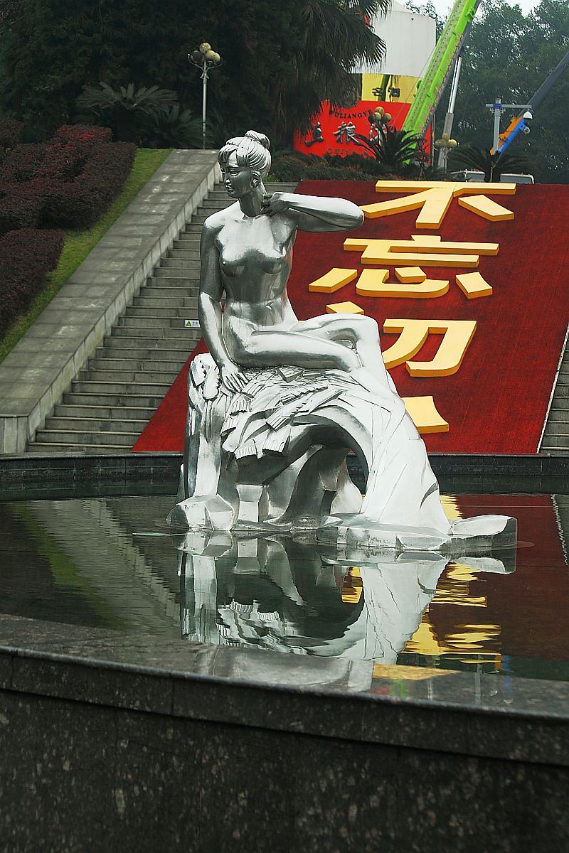 长江第一城——宜宾（四）