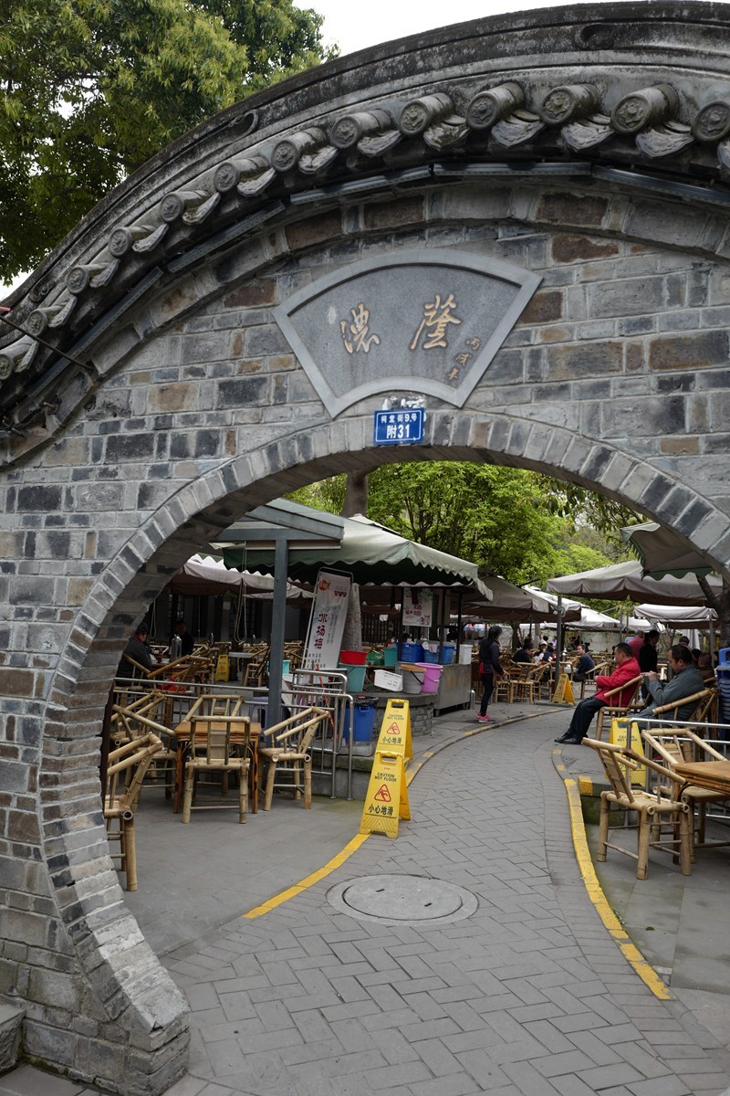 成都之行——人民公园（6）