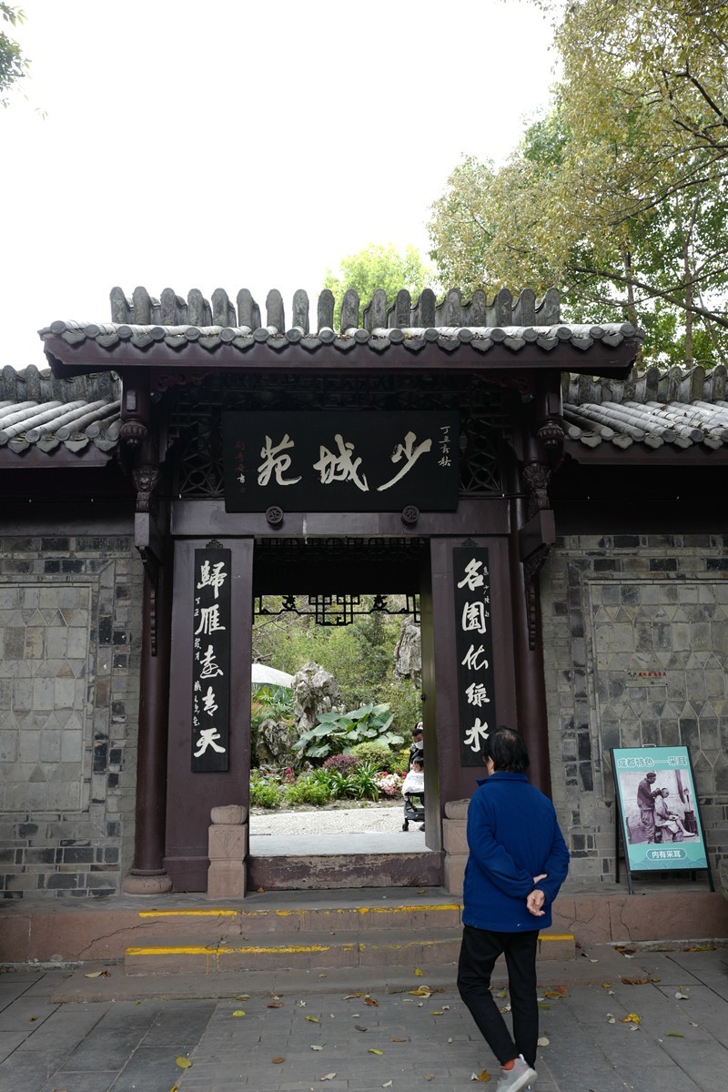 成都之行——人民公园（6）