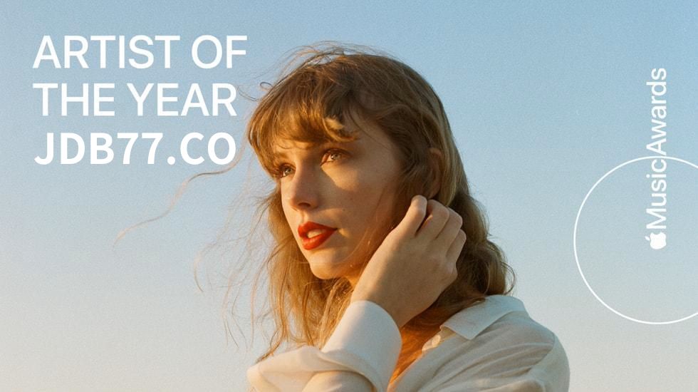 PG电子音乐风潮：Taylor Swift荣膺2023年Apple Music年度艺人