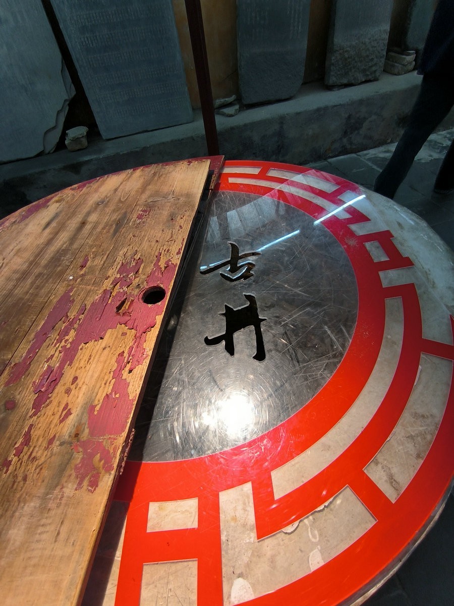 2024夏 海南环岛行（122）崖州碑廊、名贤、鉴真