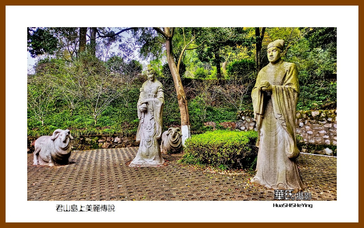 2021南行慢游湖南021——君山岛上美丽传说（岳阳市）