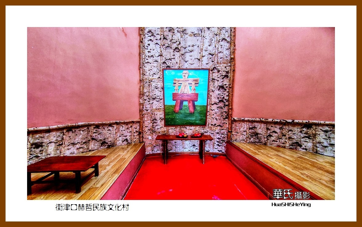 2022东部边境行050——街津口赫哲民族文化村（黑龙江省佳木斯市同江）