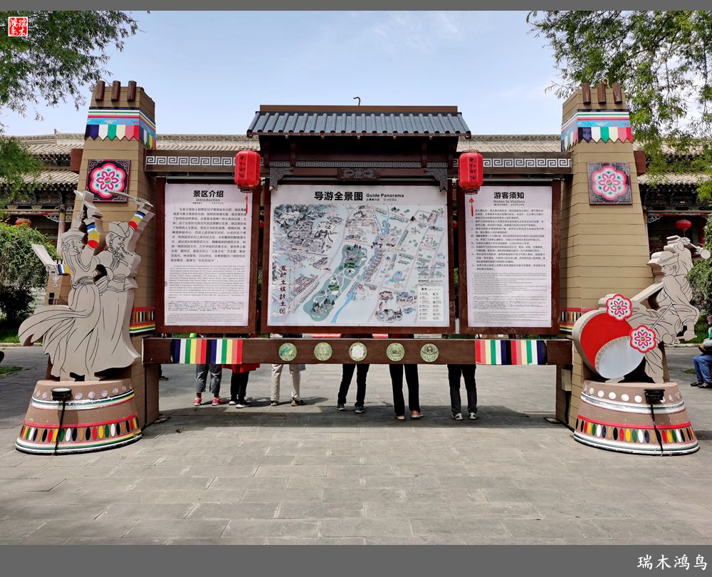 【甘青大环线】23.青海互助县彩虹部落土族园掠影