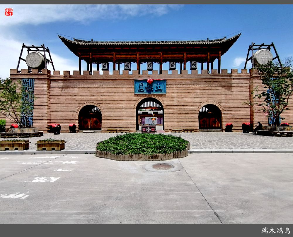 【甘青大环线】23.青海互助县彩虹部落土族园掠影