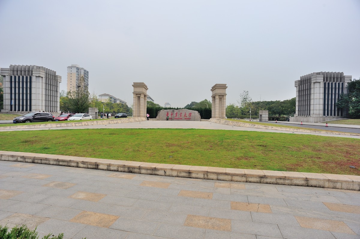 华中农业大学