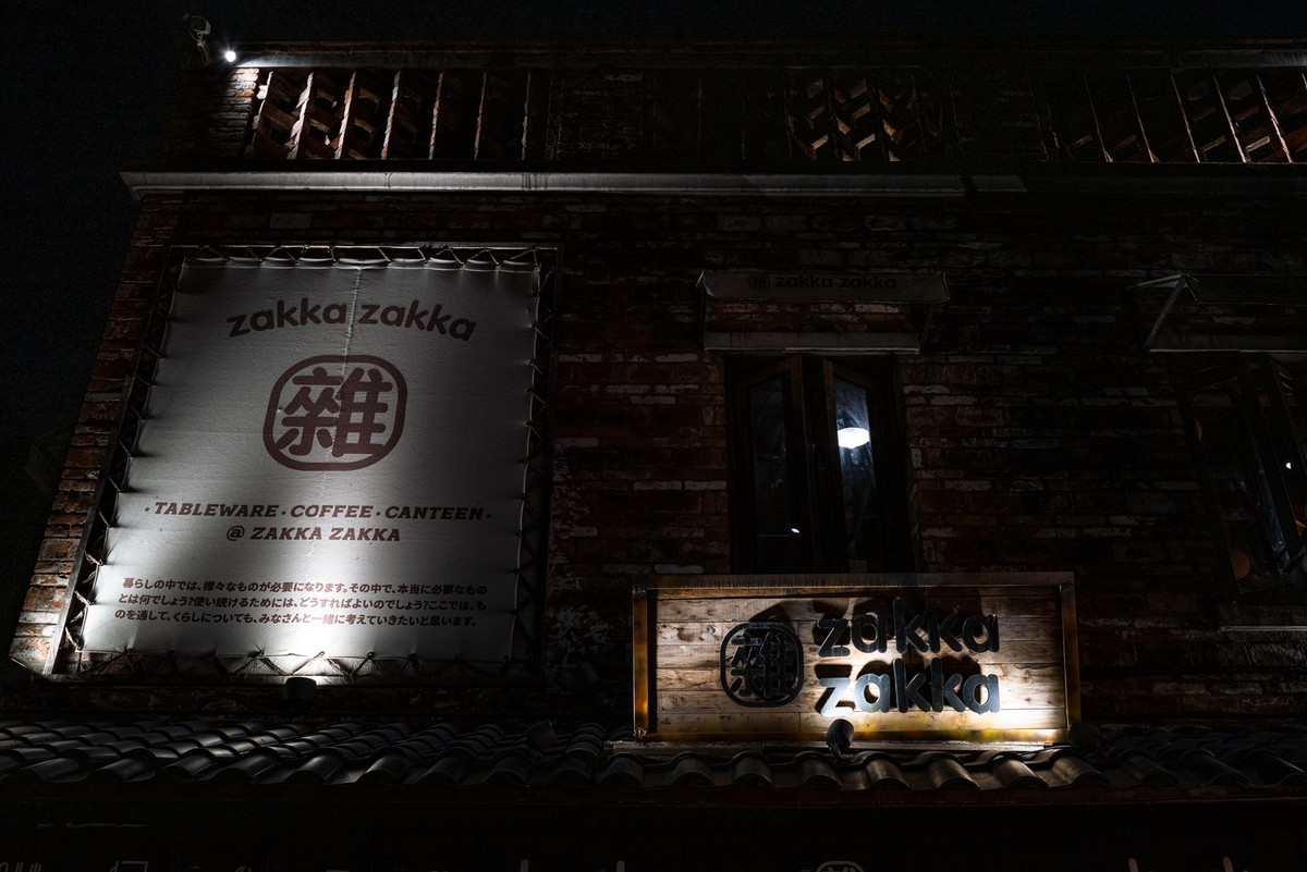 Lecia Q2（夜拍佛山岭南新天地）-2