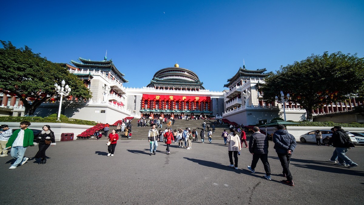 重庆大礼堂
