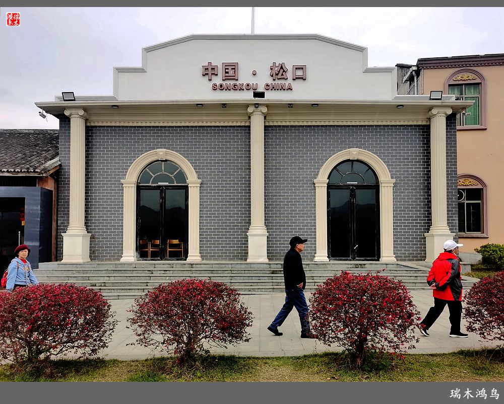 【印象潮汕】23.闲游松口古镇，领略古韵风采