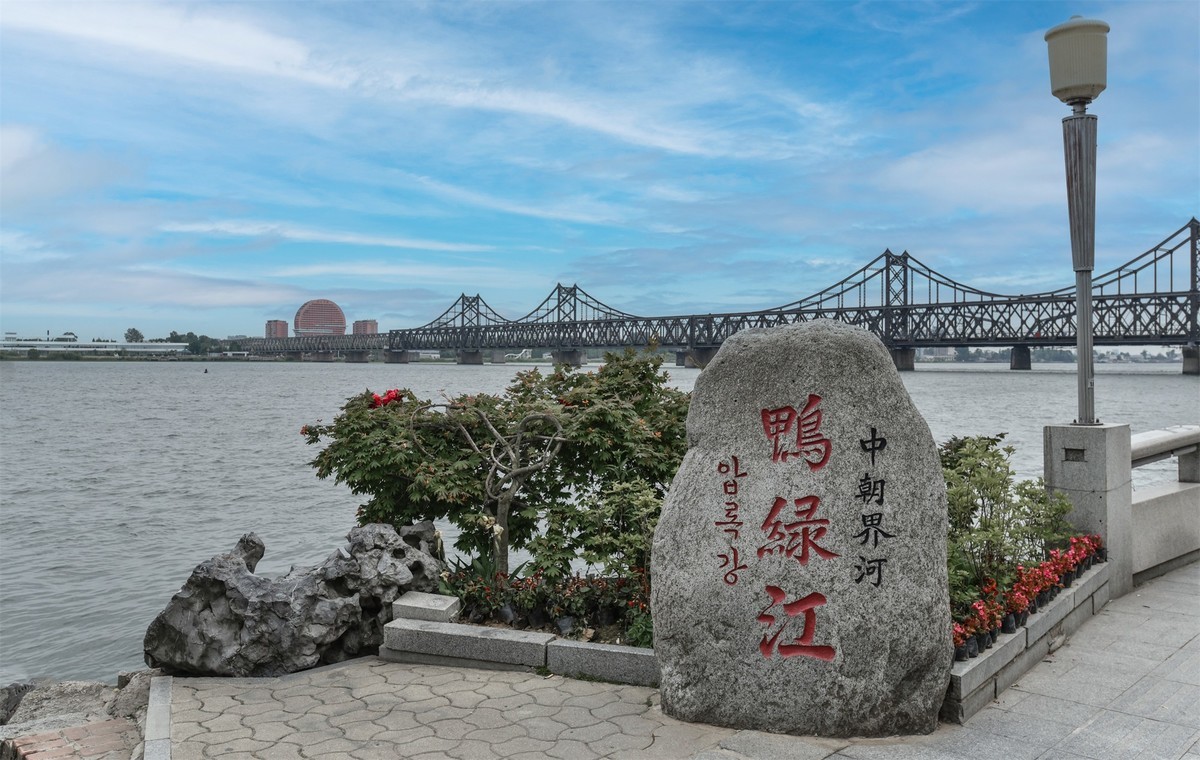 游走在丹东的鸭绿江边