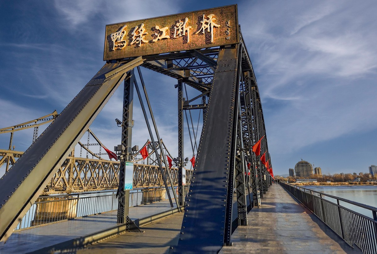 游走在丹东的鸭绿江边