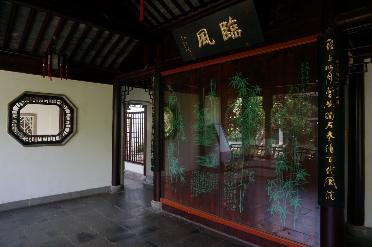 瞻园（楼轩）——南京掠影