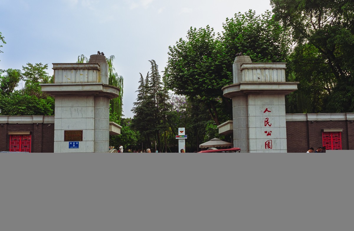 成都人民公园—川军抗日阵亡将士纪念碑