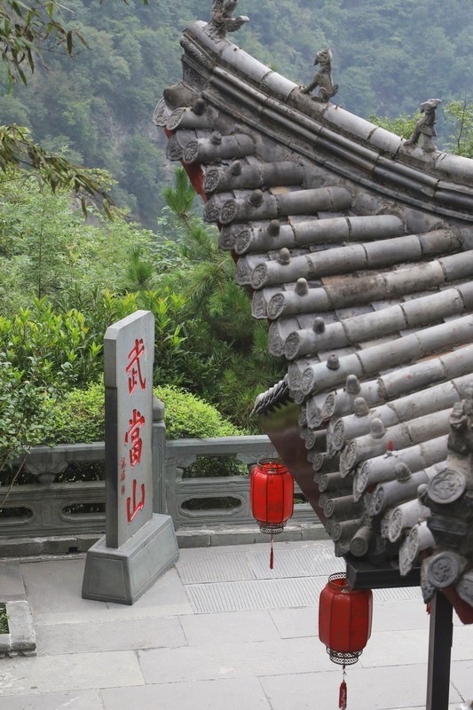 武当山1