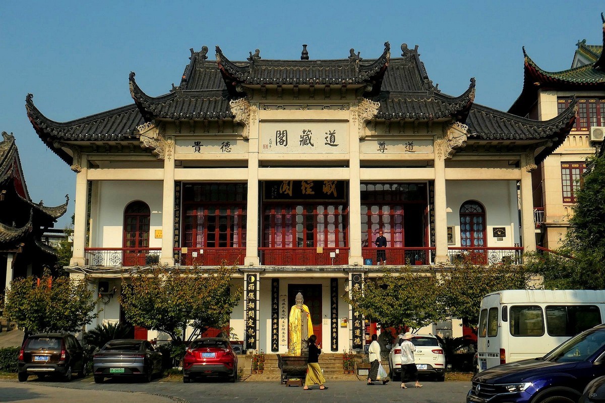 长春观（下）