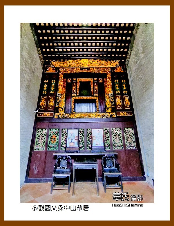 2022南行慢游（广东060）—参观国父孙中山故居（中山市）