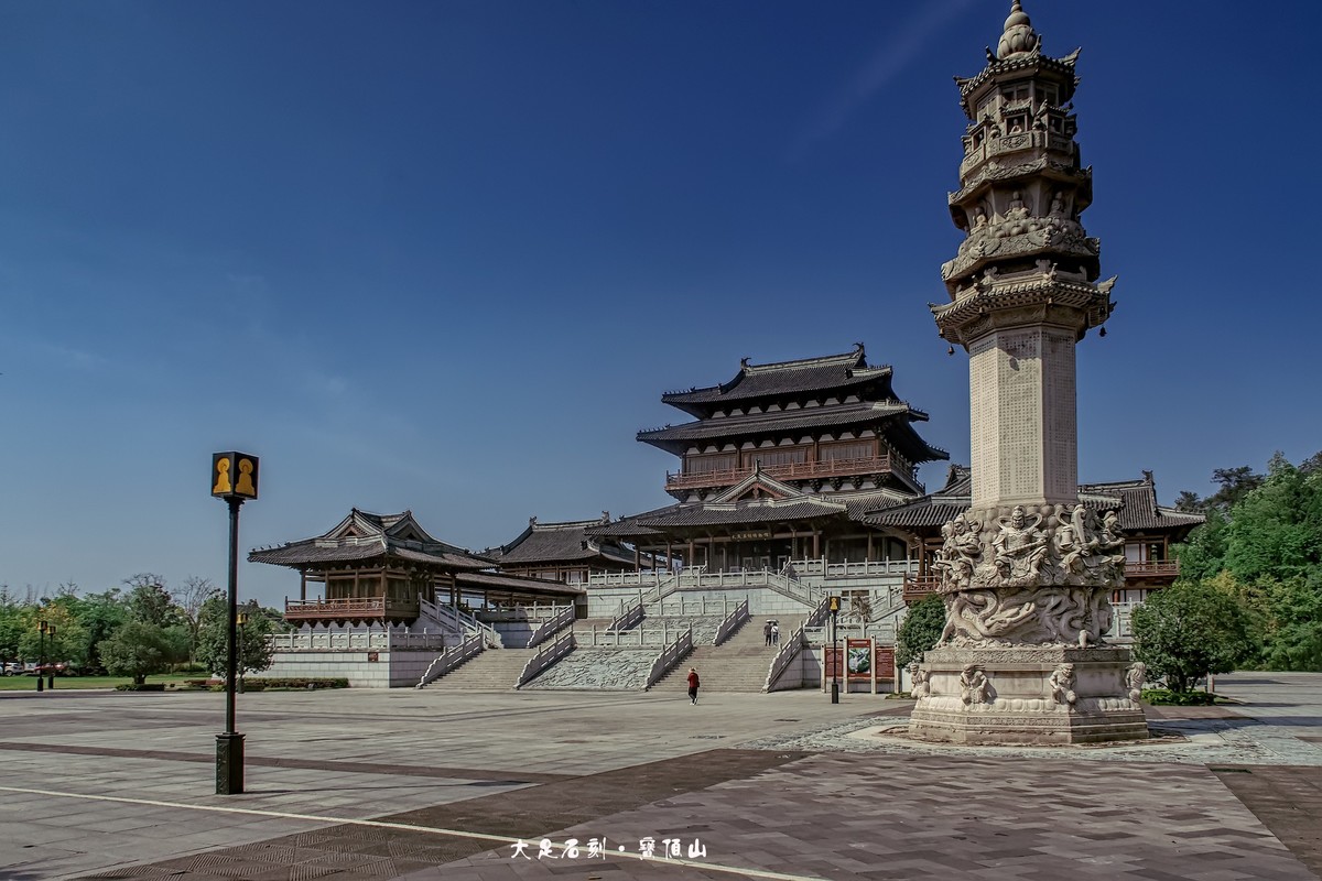 大足石刻·宝顶山