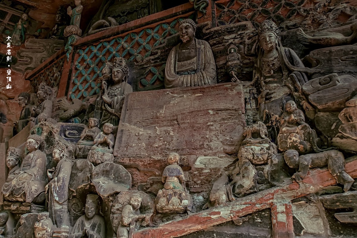 大足石刻·宝顶山
