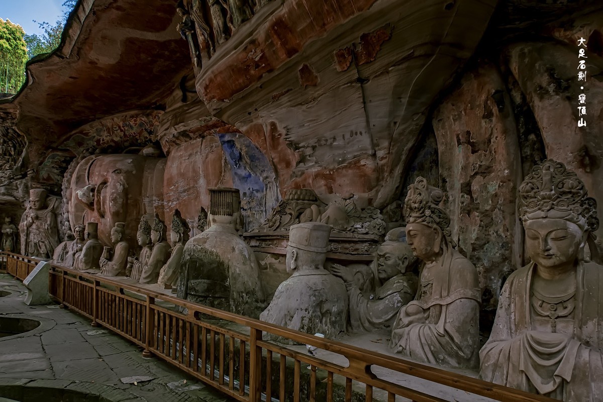 大足石刻·宝顶山