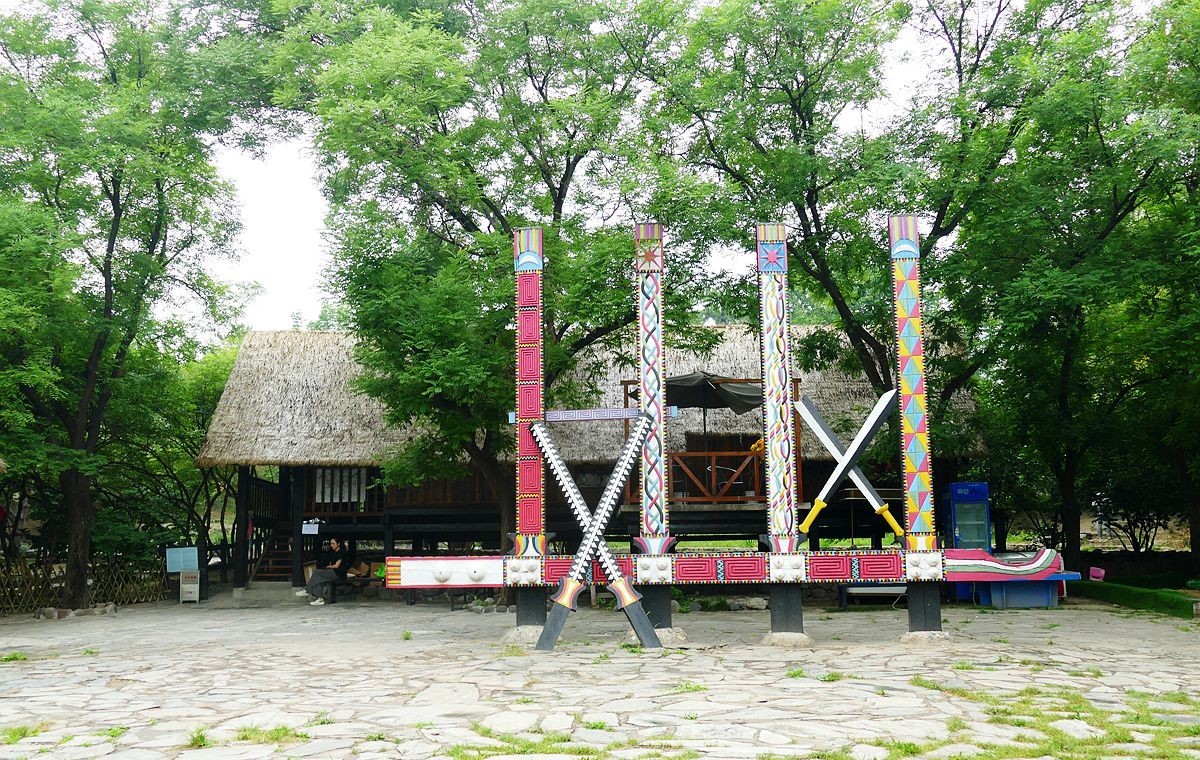 中华民族园夏【三】