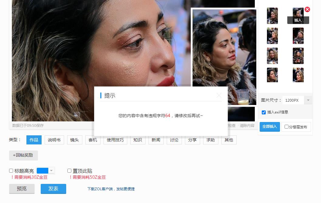 这 个 系 统 怎 么 啦！