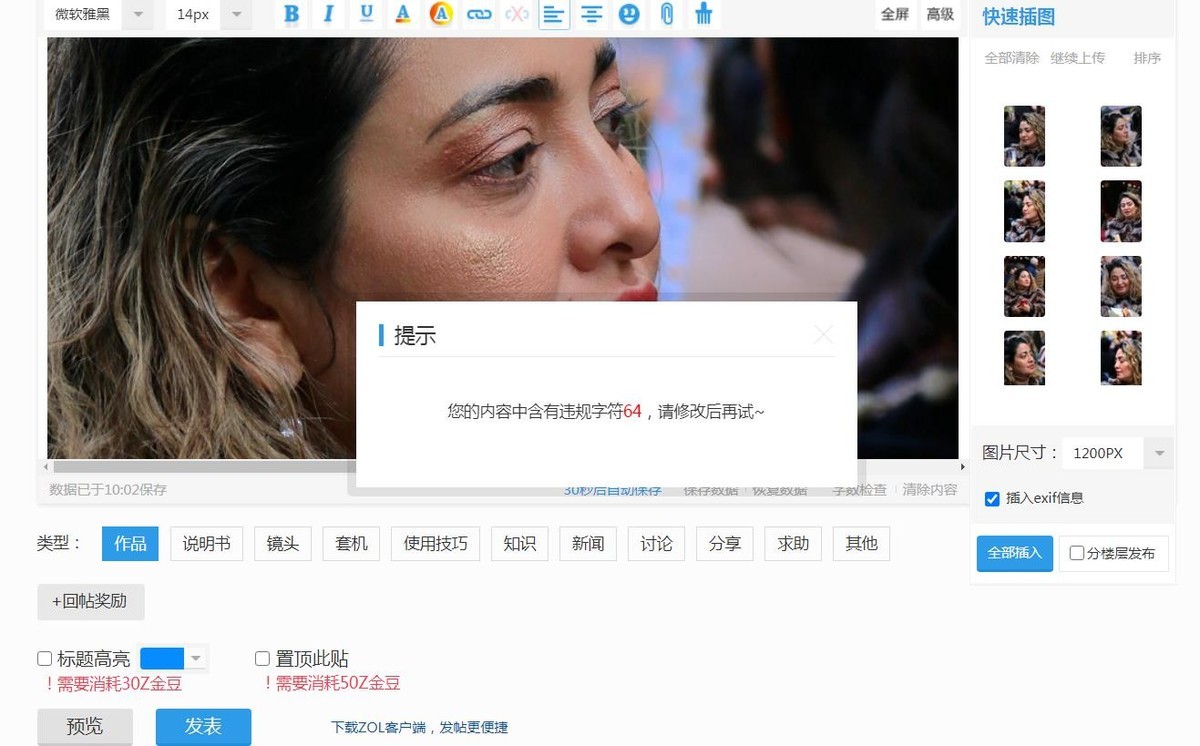 这 个 系 统 怎 么 啦？