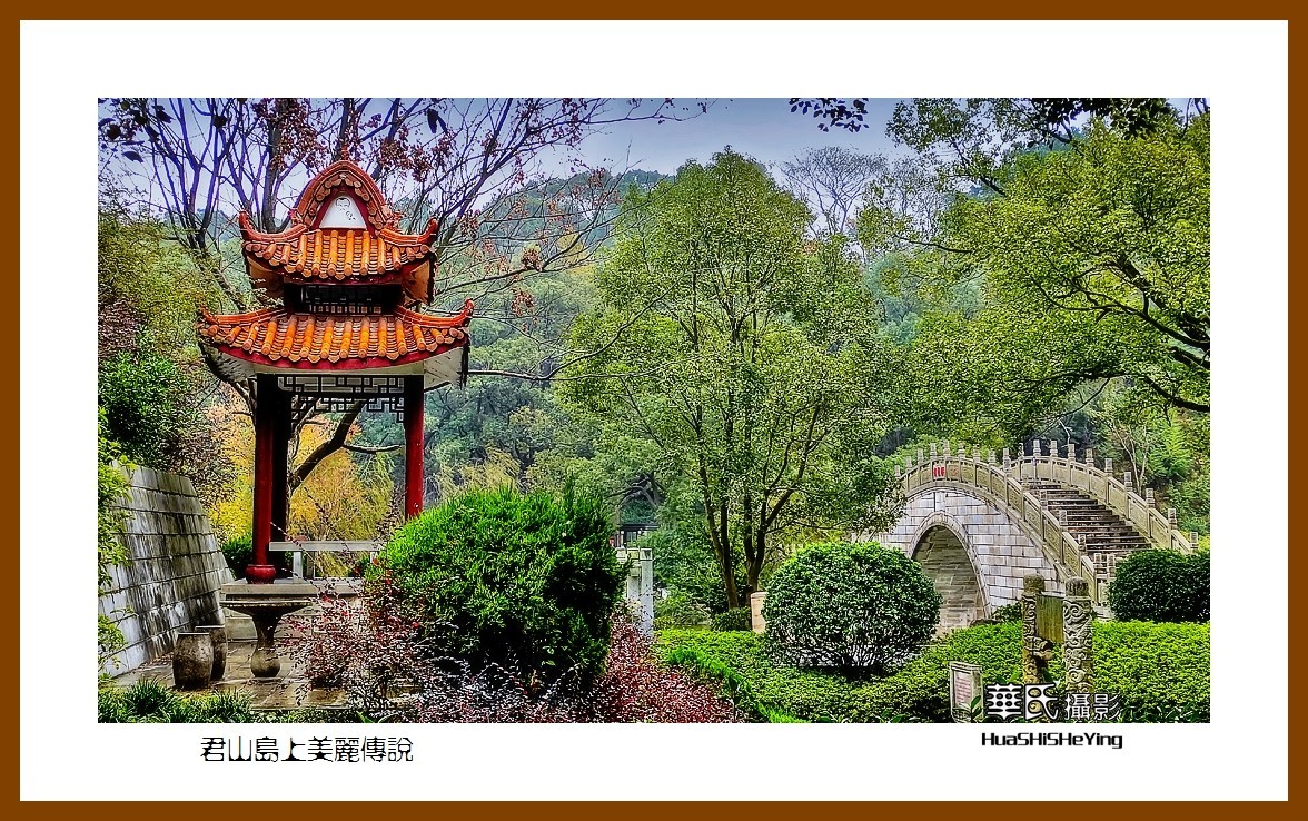 2021南行慢游湖南021——君山岛上美丽传说（岳阳市）